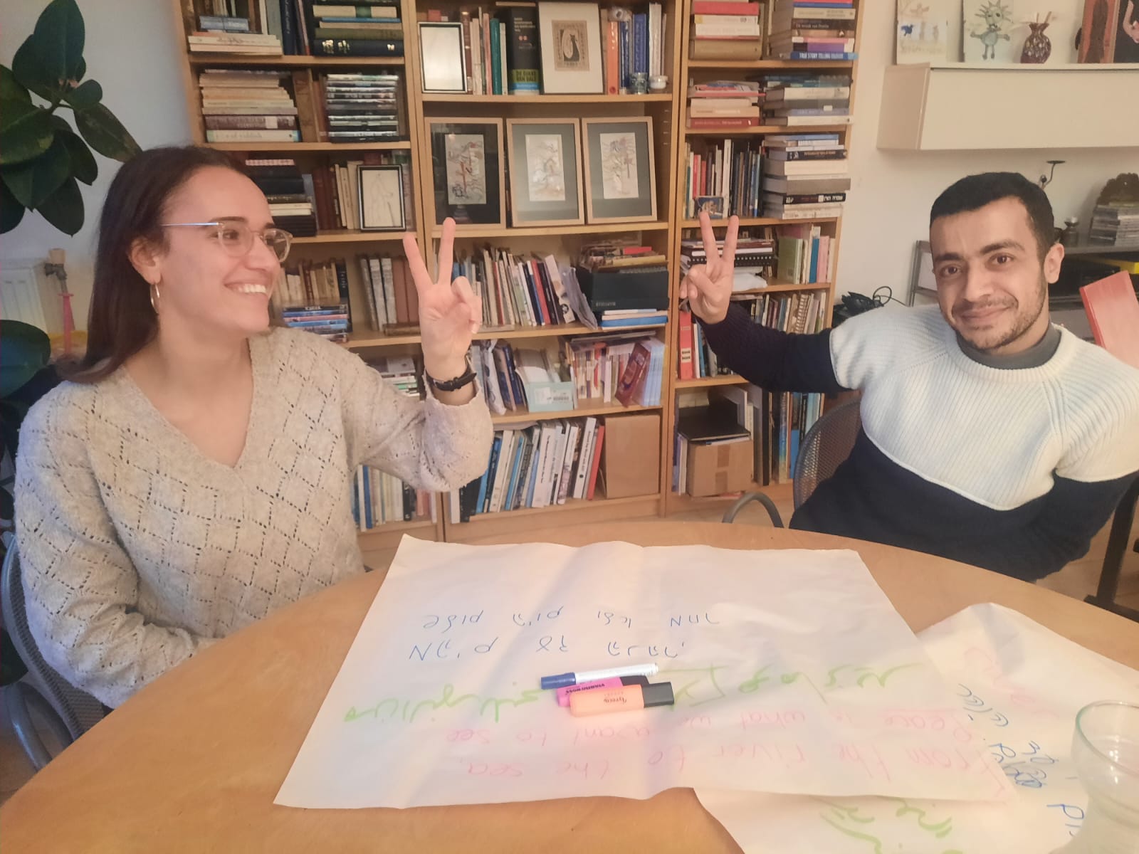 2024/12/14 GazEl Founders' Meeting